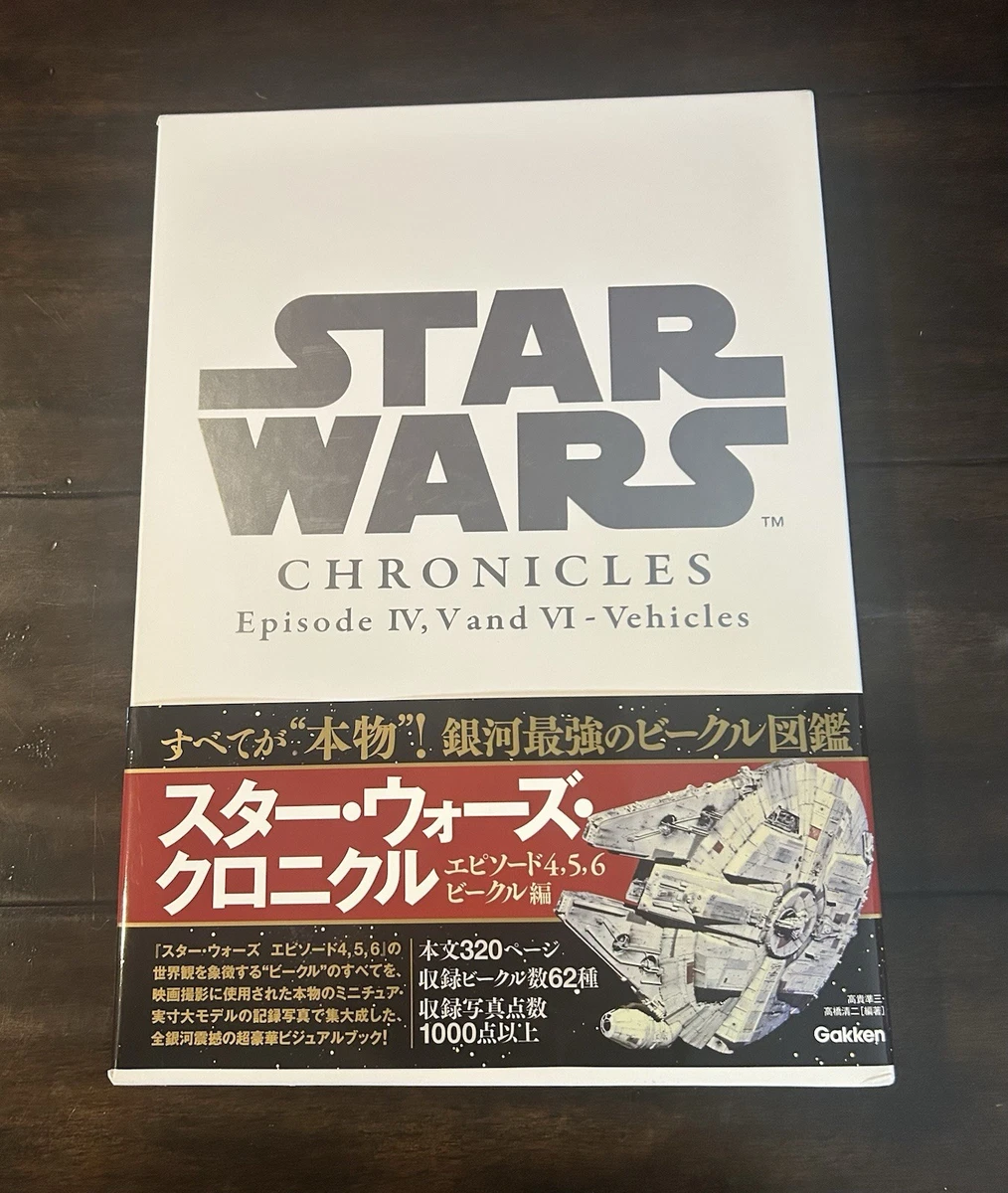 star wars chronicles products for sale | eBay