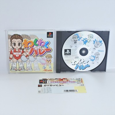 PS1 WAKU WAKU VOLLEY The Best Spine * Playstation For JP System p1
