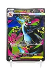 Mega Charizard Xex M2-094/080 SR Inferno X Pokémon Japanese Card NM IN STOCK