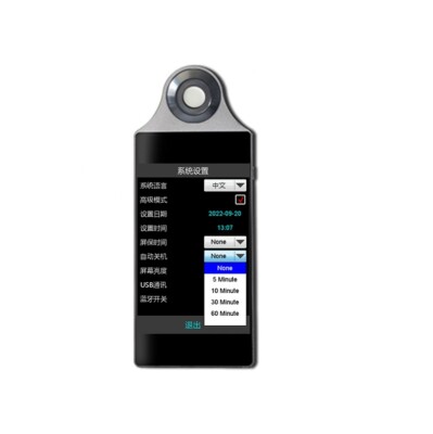 Spectral Illuminance Meter Spectrometer with Wavelength Range 380nm-780nm Applet