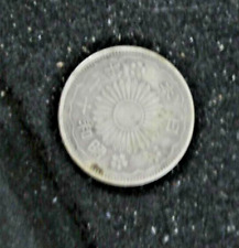 Uncertified 1936 Year Japanese Coins | eBay Uncertified 1936 Year Japanese Coins | eBay