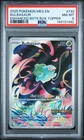 2025 POKEMON MEG EN-MEGA EVOLUTION ENHANCED BOOSTER BOX TOPPER BULBASAUR PSA 8