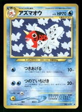 2000 Light Played Pokemon Seaking No. 119 Neo Revelation Japanese
