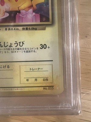 PSA 10 1998 Pokemon Pikachu Birthday White Star 2nd ANNIV. Holo
