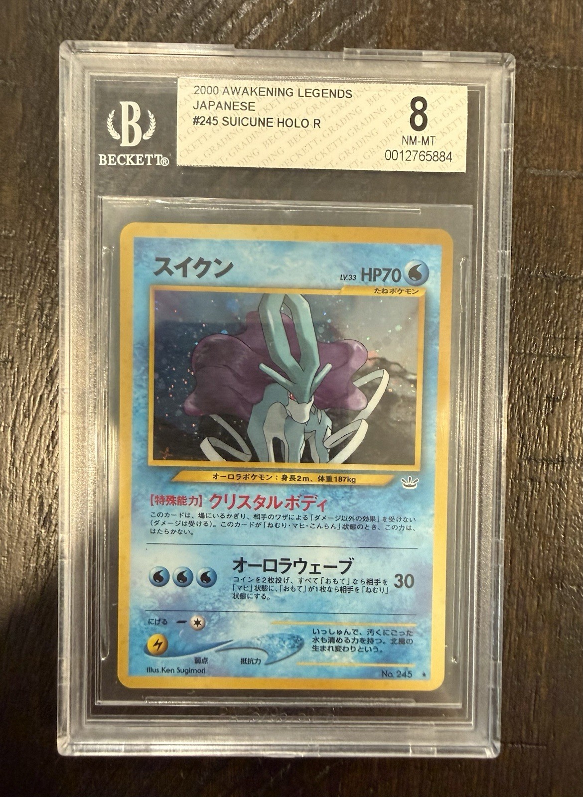 2000 POKEMON SUICUNE #245 NEO 3 AWAKENING HOLO BGS BECKETT 8 PSA