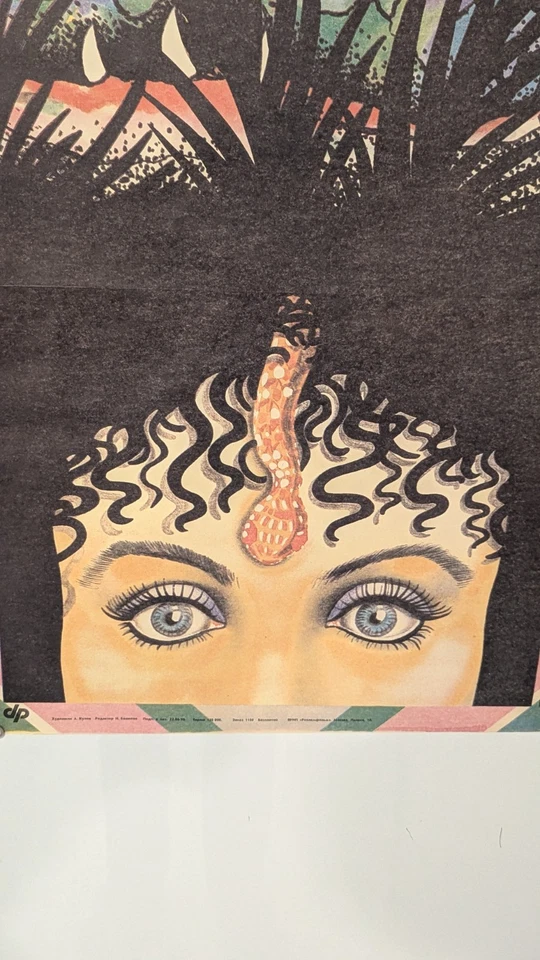 Indian film Khoon Bhari Maang 1988 - Soviet poster - Revenge India - Rare poster - Image 4 of 4