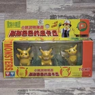 Vintage Pokemon Pocket Monsters Pikachu Tomy Toy Brand New Sealed