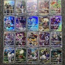 【CHR x20 Lote C】 Cartas CHR Japonesas 20 Lote a Granel Pokemon TCG Lotes 3
