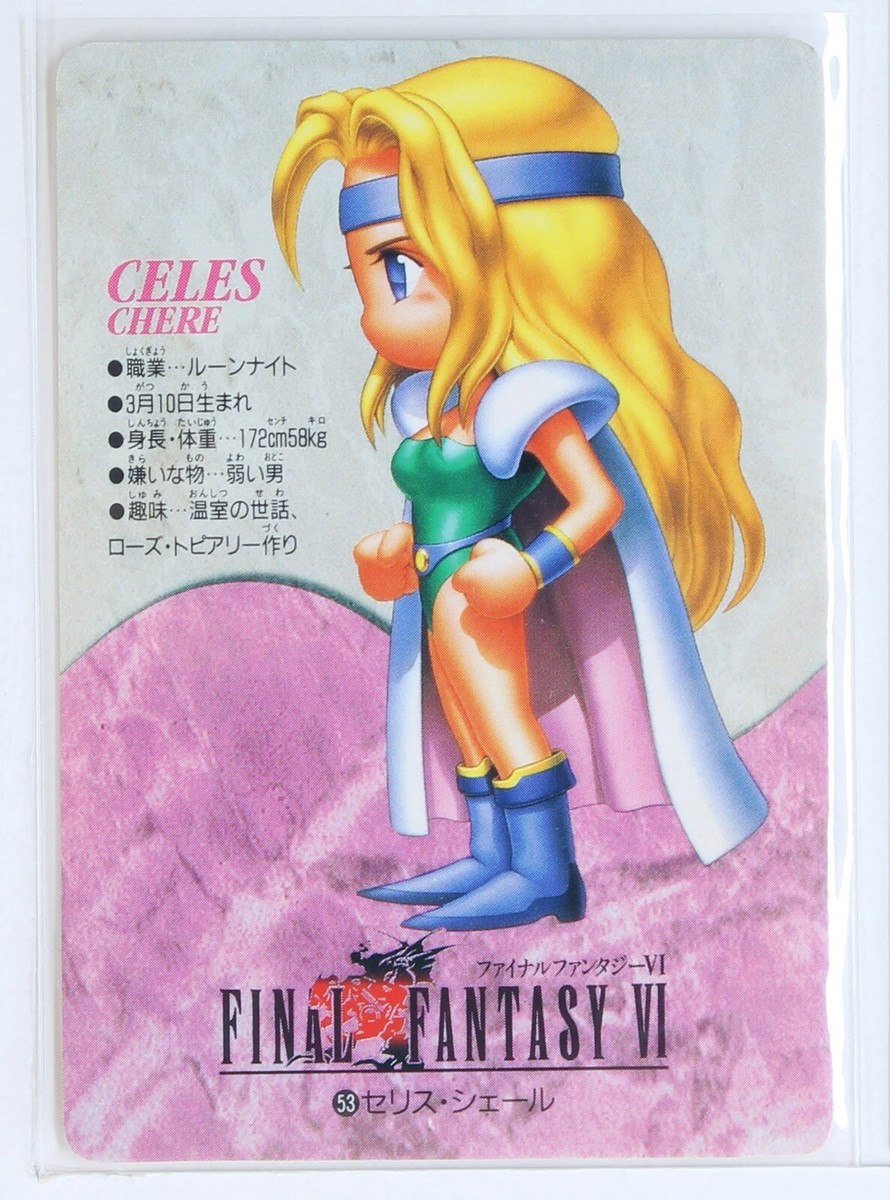 Final Fantasy Ⅵ テレホンカード ティナ 1994 BGS 10 Final