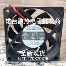 1 PCS DWPH Fan EFS-07C12H-BF01 DC 12V 0.3A 7015 7CM 2 wire chassis Cooling fan