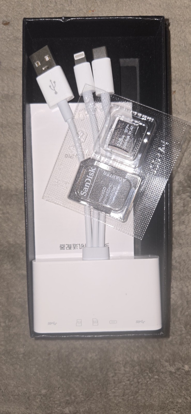 GARDE P 60 PROWIFI TRAIL CAMERA  ALSO INCLUDES SANDISK ADAPTER AND SD CARD 128GB