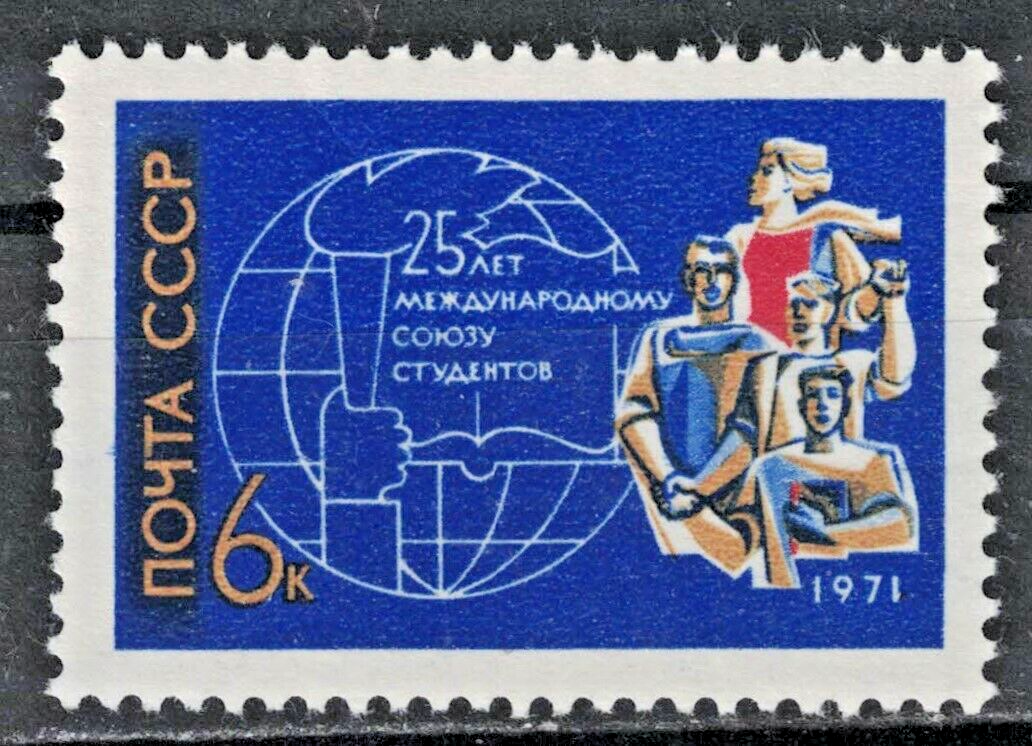 RUSSIA,USSR:1971 SC#3881 MNH Intl. Students Federation, 25th anniv