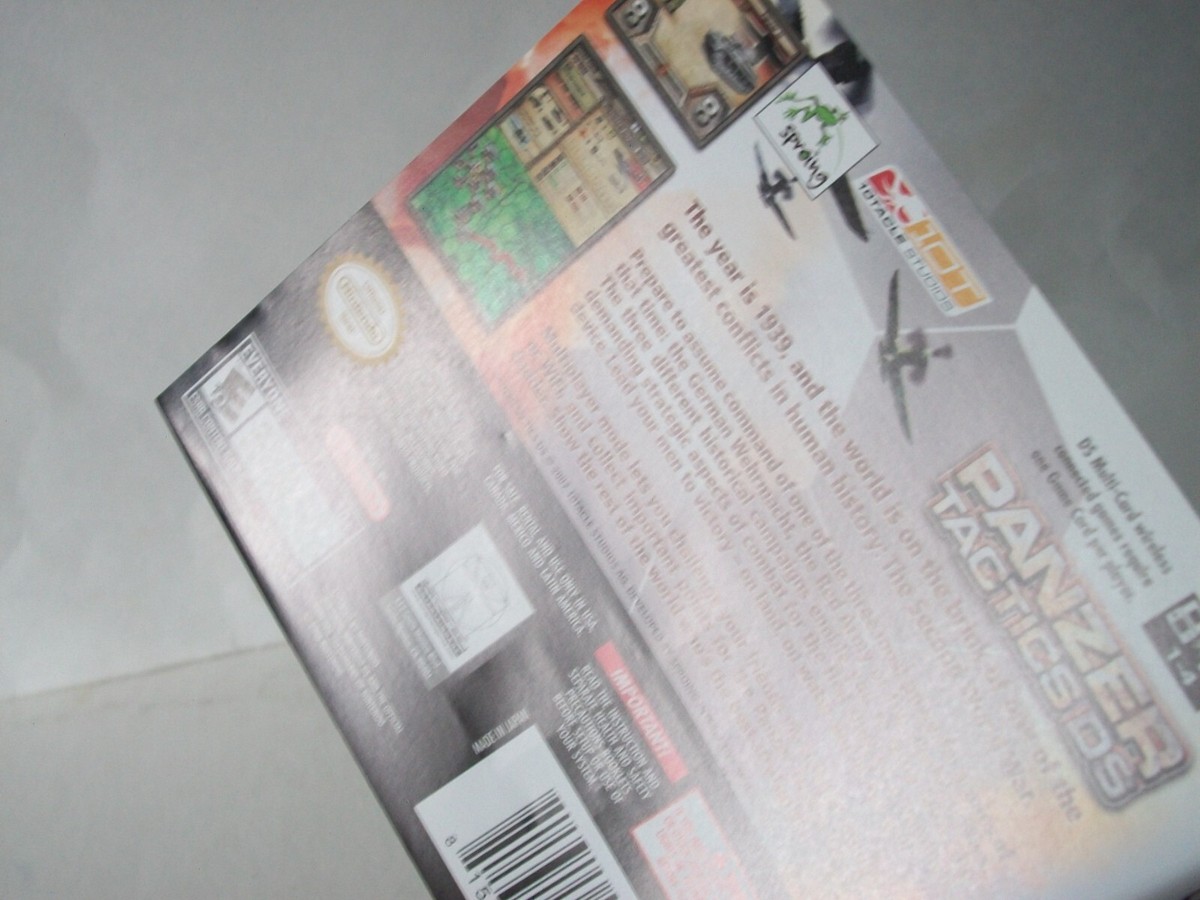 DS対戦2個セット：PANZER TACTIC DS（北米版） Panzer Tactics DS - Wikipedia