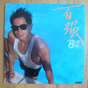 Danny Chan | eBay