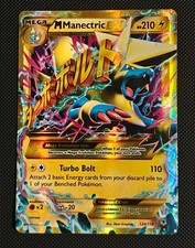 M Manectric EX (120 Secret Rare) 120/119 XY - Phantom Forces Holo MP on eBay