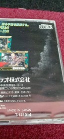 Toei Video Mega CD Kamen Rider ZO Used