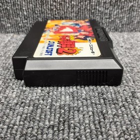 Sunsoft Famicom game Dodge Danpei 2