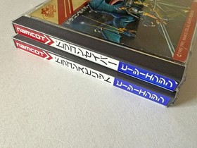 PC Engine Dragon Spirit Saber Set Lot PCE NEC namco Shooter Game HuCard Japan JP