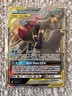 Pokémon TCG Umbreon & Darkrai Tag Team GX Unified Minds Pre-Owned 125/236