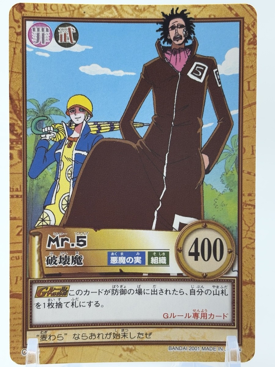 One Piece card Mr.5 Baroque Works Anime 2001 Japanese Game TCG