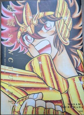 Saint Seiya Illustrations Sanctuary 30th Anniversary Art Book