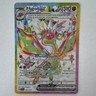 Pokémon Flygon ex 222/191 Surging Sparks 310 HP Ultra Rare EX Stage 2 Holo