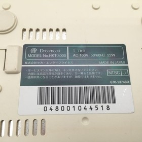 Sega Dreamcast Console System HKT-3000 Controller Orange Box NTSC-J Japan Tested