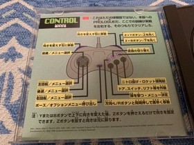 Ss Trial Version Software Alien Trilogy Alian   Sega Saturn