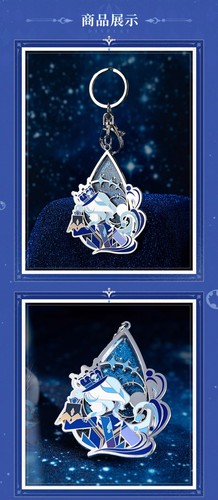 miHoYo Honkai: Star Rail Furina Keychain Quicksand Zinc Alloy Pendant Official - Picture 6 of 7
