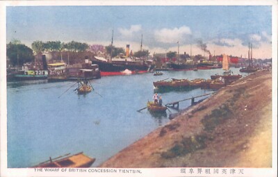 CHINA Tientsin Tianjin The Wharf of British concession 1930s PC