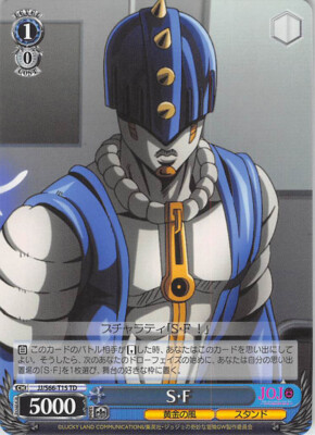 JoJo's Bizarre Adventure Trading Card Weiss Schwarz JJ/S66-T15 TD