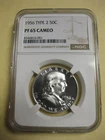 1956 Proof Franklin Half Dollar NGC PF 65 Cameo  #16-001