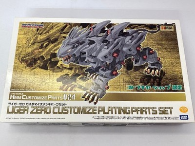 KOTOBUKIYA ZOIDS Liger Zero Customize Platin Parts SET 1:72 HMM Model Kit