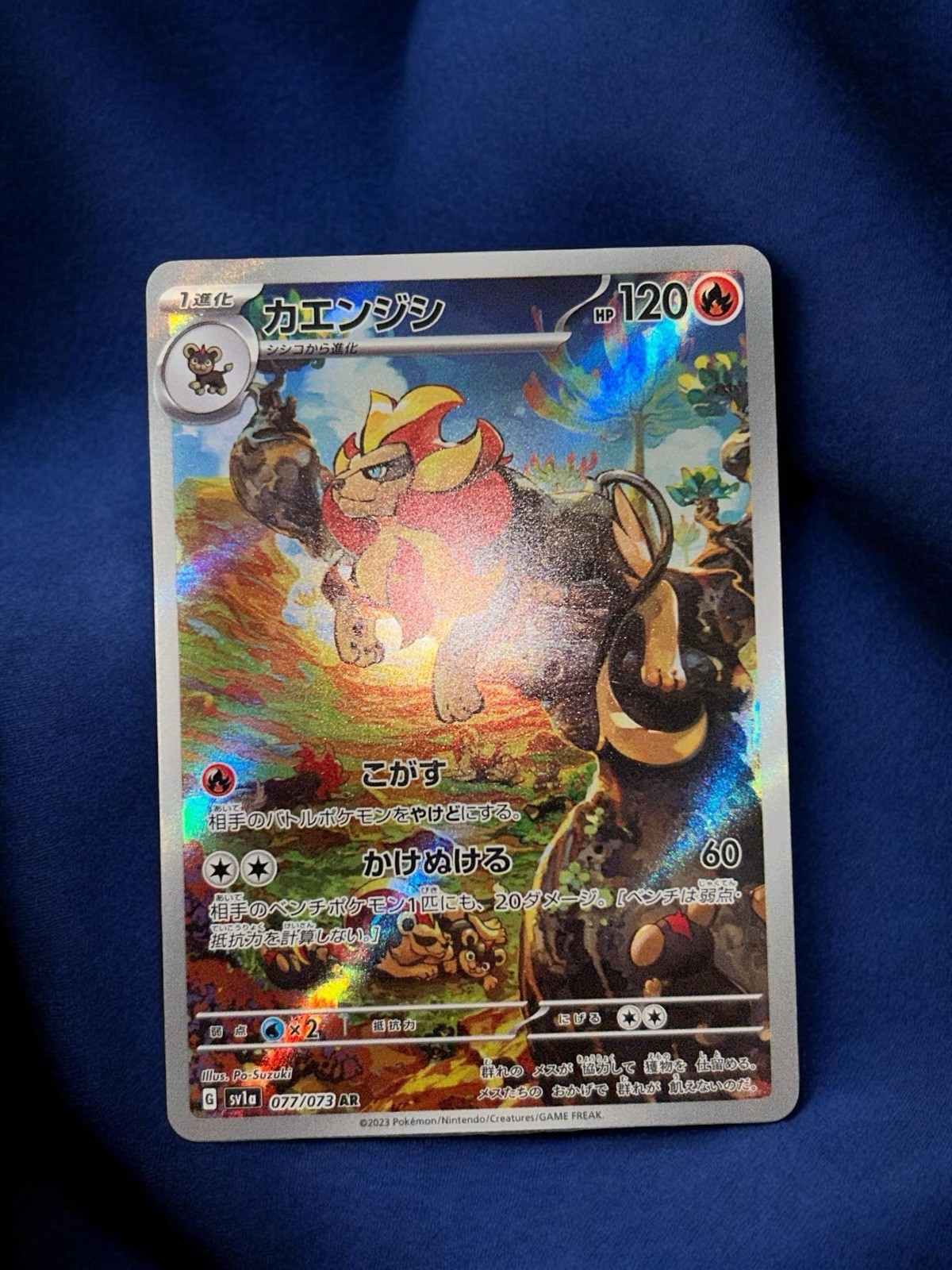 Pokemon Pyroar Art Rare 077/073 AR Japanese SV1a Triplet Beat NM Full Art Holo
