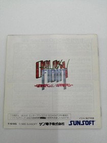 Sega Saturn Software Model Galaxy Fight Sunsoft FCY03