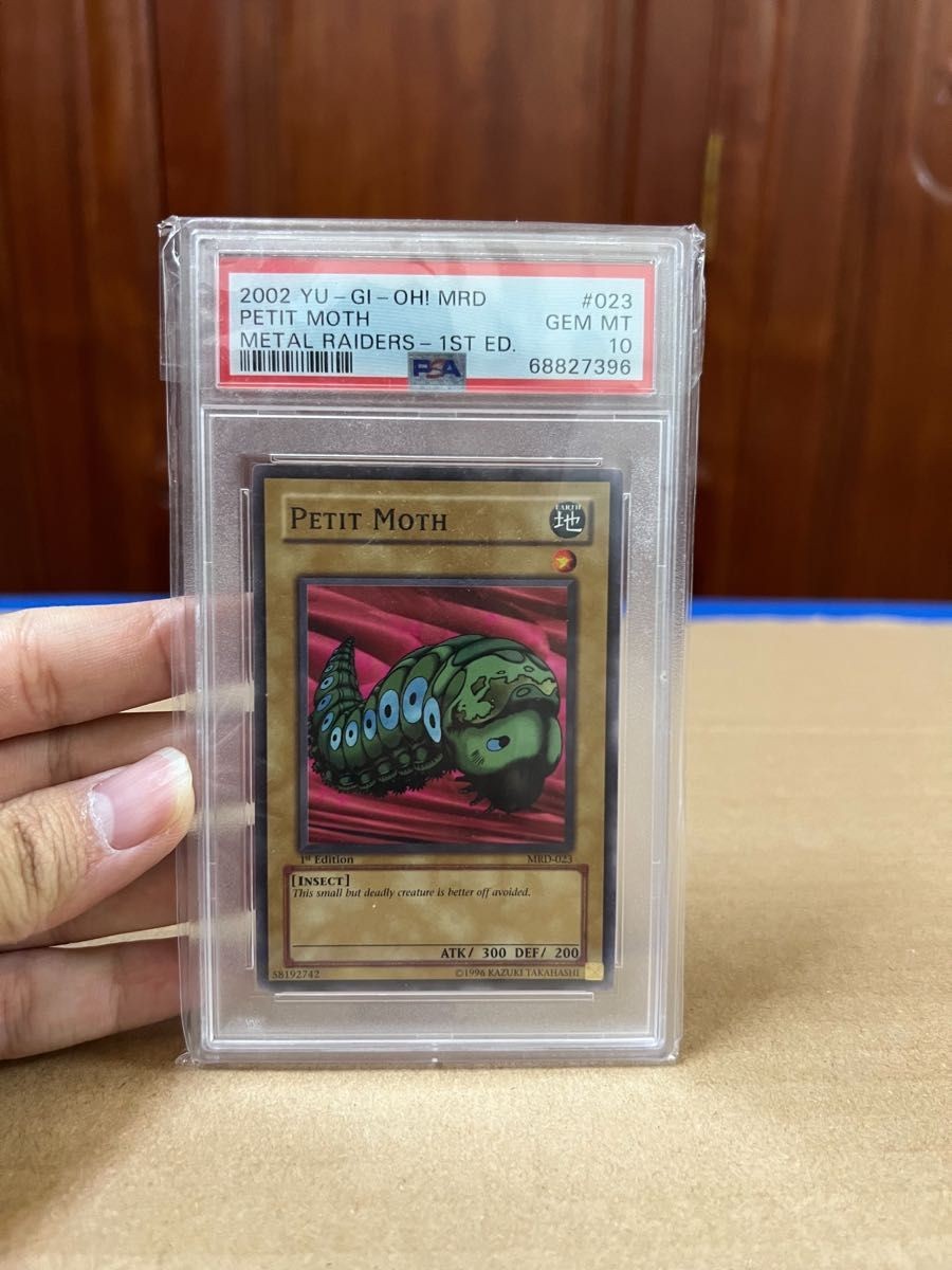 2002 Yu-Gi-Oh! YU-GI-OH! MRD-METAL RAIDERS 1ST ED. #005 Armored Lizard front