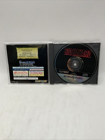 Bio Hazard - Japanese (JP) - Sega Saturn - Complete in Box (CIB)