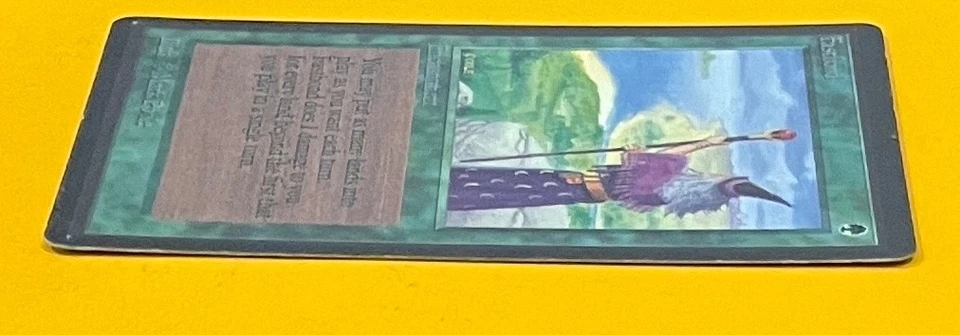 MTG FASTBOND Beta (OldManMTG 012-541) - Image 4 of 4