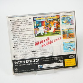 X-MEN Children of the Atom CAPCOM SEGA SATURN  NTSC-J TESTED w/  Manual