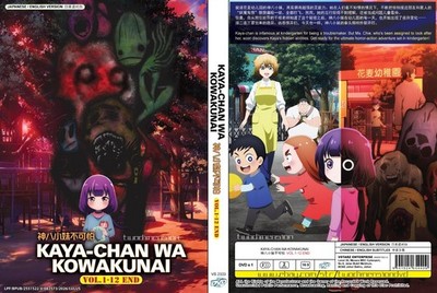 ANIME DVD~ENGLISH DUBBED~Kaya-Chan Wa Kowakunai(1-12End)All region+FREE GIFT