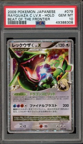 Pokemon Rayquaza C Lv.X Beat of the Frontier Unlimited Japanese #079 PSA 10