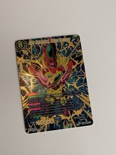 Dragon Ball Super BT11-153 SCR Baby Hatchhyack Saiyan Destroyer Mint Alt Art