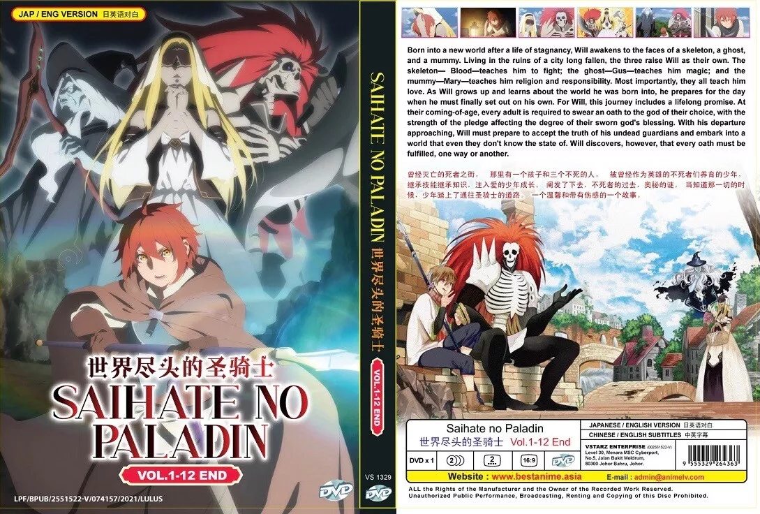 Saihate no Paladin (VOL.1 - 12 End) ~ All Region ~ English Dubbed