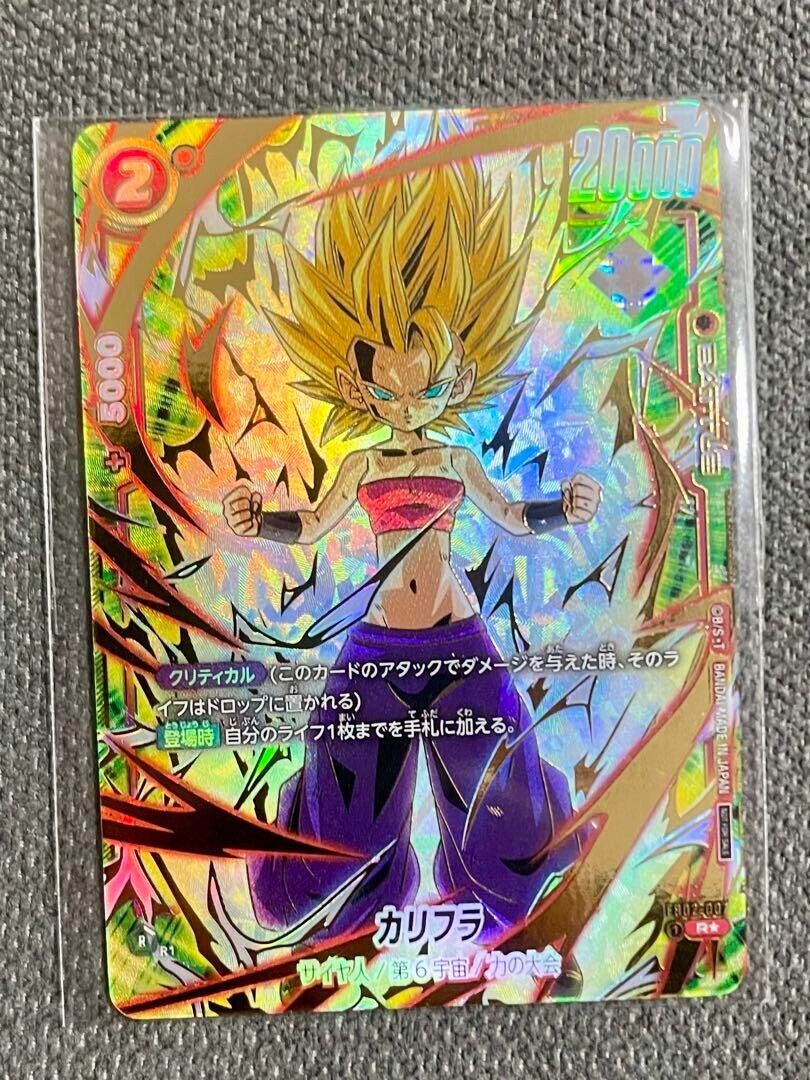 Dragon Ball card Caulifla Ultimater Battle Promo FB02-007 Dragon Ball card Caulifla Ultimater Battle Promo FB02-007