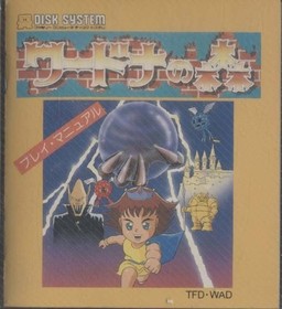 Wardner no Mori BOXED Nintendo Famicom Disk System FDS JP Import Tested Workig