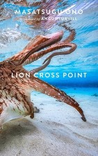 Lion Cross Point, Ono, Masatsugu