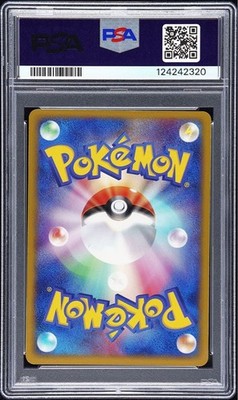2004 Pokemon Japanese Mudkip Gold Star 1st Ed Rocket Strikes Back