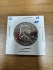 1962 Benjamin Franklin 1/2 Dollar Silver Proof Coin 90 % Silver