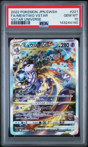 2022 POKEMON JPN SWORD & SHIELD VSTAR UNIVERSE #221 FULL ART/MEWTWO VSTAR PSA 10