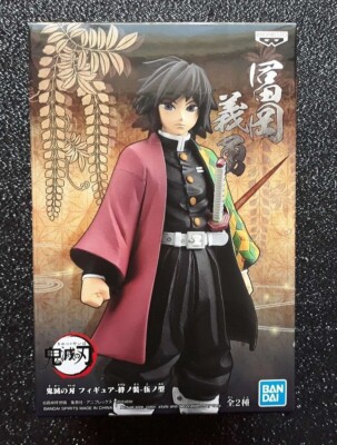 Banpresto Demon Slayer Vol.5 Giyu Tomioka Bandai Figura 7 | Cuotas sin interés Banpresto Demon Slayer Vol.5 Giyu Tomioka Bandai Figura 7 | Cuotas sin interés
